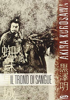 Il trono di sangue (1957) DVD9 Copia 11 ITA-JAP Il trono di sangue (1957) DVD9 Copia 11 ITA-JAP