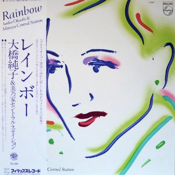 Junko Ohashi Rainbow Aziophrenia