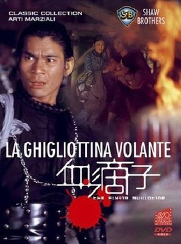 La ghigliottina volante (1973) DVD9 COPIA 1:1 ITA MAN La ghigliottina volante (1973) DVD9 COPIA 1:1 ITA MAN