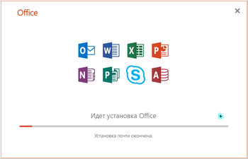 Microsoft Office 2019 Pro Plus v.1902.11328.20158 March 2019 By Generation2 (x86/x64) RUS