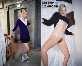 Порно Фейки На Артистов Украины