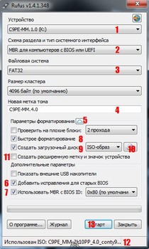 Acronis UltraPack 2k10 v.7.21.1 (2019) RUS/ENG