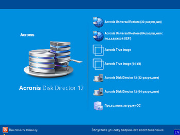 Acronis BootCD/DVD by andwarez 19.02.2019 (x86/x64) RUS