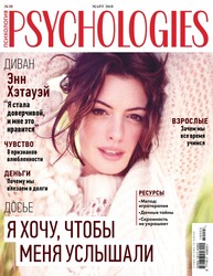Anne Hathaway - Psychologies Russia - Мarch 2019