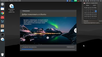 Ubuntu Unity x64 18.04.2 LTS Custom SPB (2019) RUS
