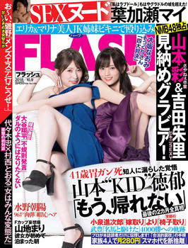 imagebam.com