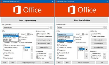 Microsoft Office 2016-2019 x86|x64 Pro Plus / Standard + Visio + Project 16.0.11231.20174 (2019.02) RePack (RUS/ENG/UKR)