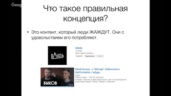 Докрутка: поможет раскрутить любой YouTube канал (2017) Видеокурс