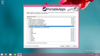 Сборник программ PortableApps v.16.0.1 Update Apps v.19.06.13 by adguard (MULTi/RUS) - Коллекция нового портативного софта!