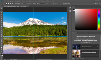 Adobe Photoshop CC 2019 20.0.0 RePack (MULTi/RUS/ENG)
