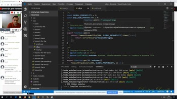 Javascript: Интенсивный курс для программистов (2018) Видеокурс