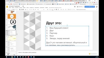 Сарафанка 2.0: для коучей, эзотериков, йогов, и психологов (2018) Интенсив