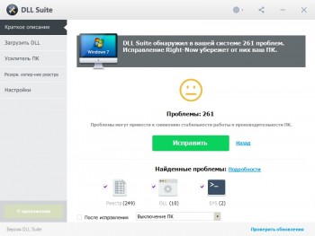DLL Suite 9.0.0.14 DC 12.01.2018 MULTi/RUS