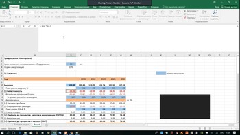 Excel для бизнеса и финансов (2019) Видеокурс