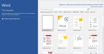 Microsoft Office 2019 16.0.10327.20003 Professional Plus Preview x86/x64 (2018) RUS/ENG