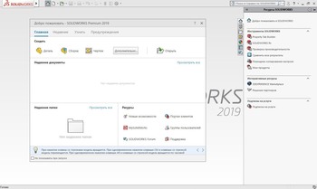 solidworks 2019 download with crack 64 bit