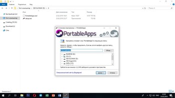 Сборник программ PortableApps v.16.0 Update Apps v.19.02.23 by adguard (MULTi/RUS) - Коллекция нового портативного софта!
