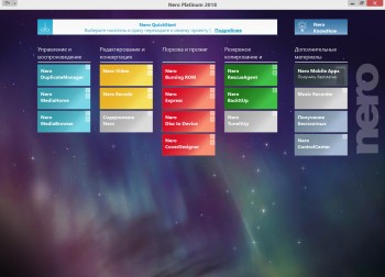 Nero Platinum 2018 Suite 19.0.07300 Full (RUS/ENG) RePack + Content Pack