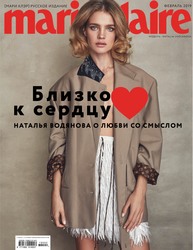 Natalya Vodianova - Marie Claire Russia February 2019