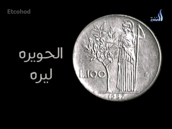 تحميل قصة الحضارة التاريخ الحقيقي للعرب ح6 د أحمد داوود تورنت