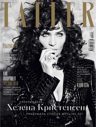Helena Christensen - Tatler Magazine Russia - February 2019