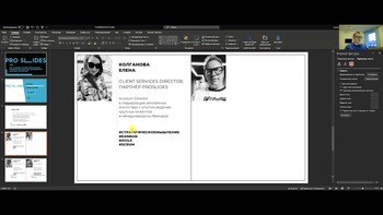 Научитесь делать крутые презентации в PowerPoint (2020) Видеокурс