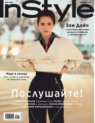 Zoey Deutch - InStyle Russia November 2019