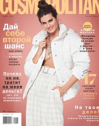 Isabeli Fontana -  Cosmopolitan Russia November 2019