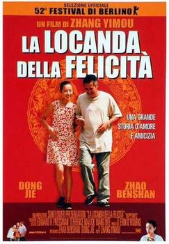 La locanda della felicità (2000) DVD5 COPIA 1-.1 ITA ENG CHI La locanda della felicità (2000) DVD5 COPIA 1-.1 ITA ENG CHI