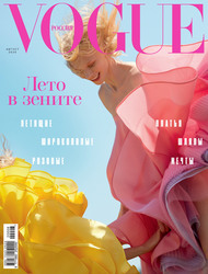 Vilma Sjöberg - Vogue Russia August 2020