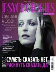 Gillian Anderson - Psychologies Russia - February 2021
