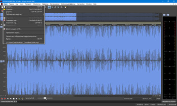 MAGIX Sound Forge Pro Suite 14.0 Build 31 (MULTI/ENG/RUS)