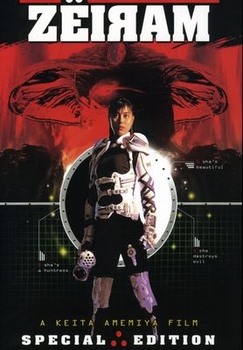 Zeiram - The movie (1991) DVD9 COPIA 1:1 ITA GIA Zeiram - The movie (1991) DVD9 COPIA 1:1 ITA GIA