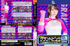 GDSC-73 Grand Pink