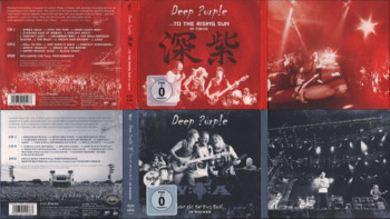   Deep Purple: Live Albums part 4 (2015) 2 DVD9 + 4 CD ENG
