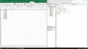 Программирование макросов в Excel: Excel VBA (2021) Видеокурс