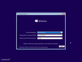 Windows 10 Enterprise LTSC x64 17763.1294 June 2020 by Generation2 (RUS)