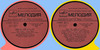 Emerson Lake and Powell - Emerson Lake and Powell (1986) (Vinyl)