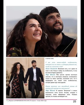 Hercai - set - poze - Pagina 9 7ddff81345632735