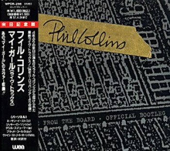 Phil Collins - Live From The Board (1995) .mp3 -320 Kbps