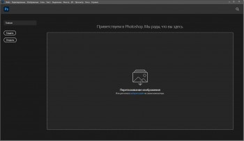 Adobe Photoshop 2021 22.3.0.49 (2021) Multi/RUS/ENG