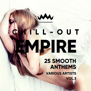 VA - Chill Out Empire (25 Smooth Anthems) Vol.3 (2018) .mp3 -320 Kbps
