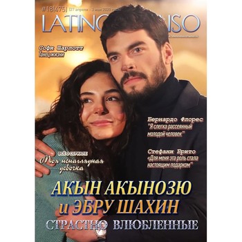 Hercai - set - poze - Pagina 9 Effc3c1345632720