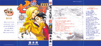 Mangá - Nanatsu no Taizai: The Seven Deadly Sins Vol.39