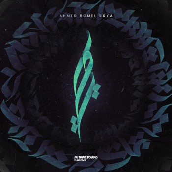 Ahmed Romel - RÜYA (2019) Full Albüm İndir Ahmed Romel - RÜYA (2019) Full Albüm İndir