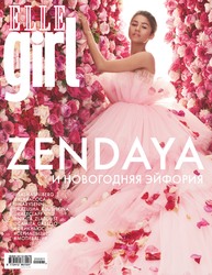 Zendaya - Elle Girl Russia -  January 2020