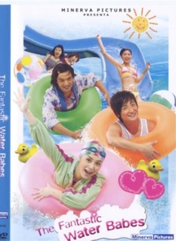 The Fantastic Water Babes (2010) dvd5 copia 1:1 ita/gia The Fantastic Water Babes (2010) dvd5 copia 1:1 ita/gia