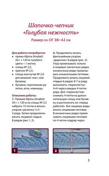      19  (2016-2017) PDF