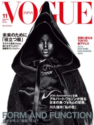 Adut Akech - Vogue Japan November 2019