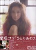 imagebam.com